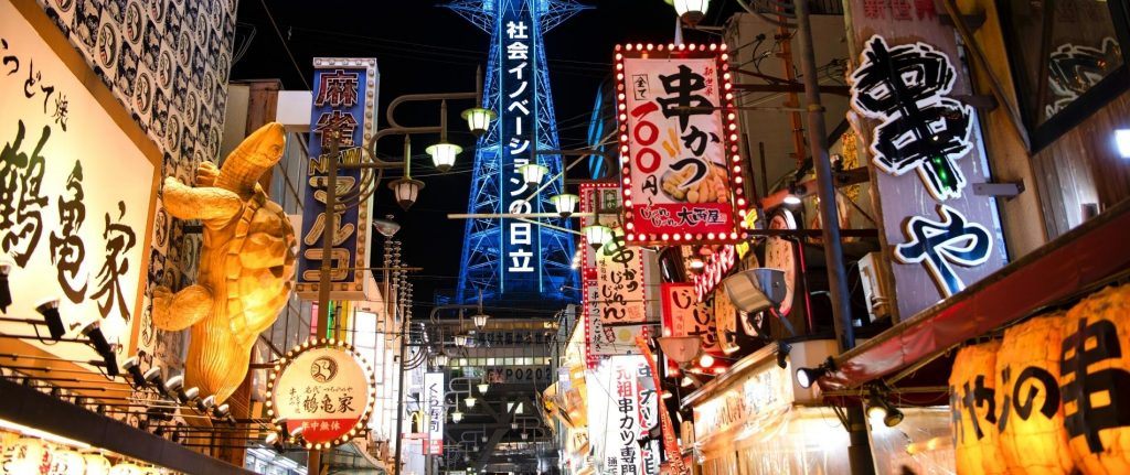 Colorful shop signs in a Japanese street